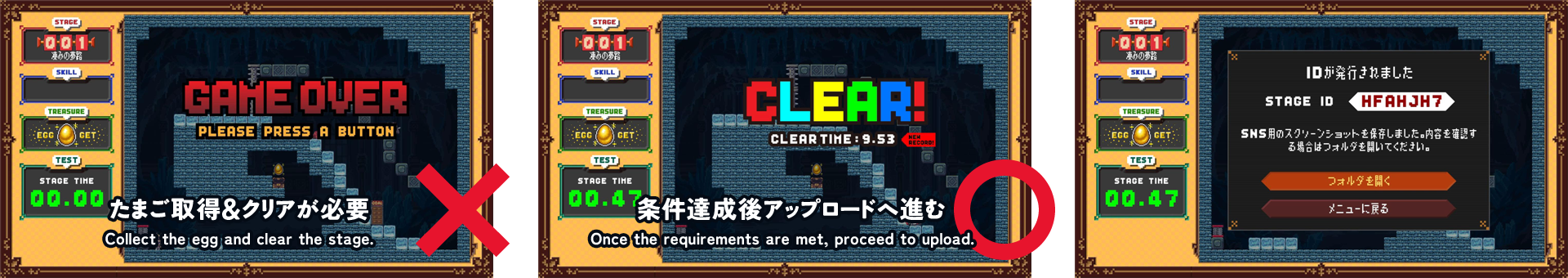 十秒奪取！ステージシェア方法2